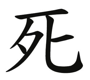 Logo Foreas